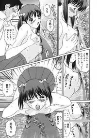 COMIC Megastore H 2006-10