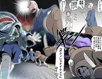 [Kumada Kazushi] MAKE LOVE! O'G-chan