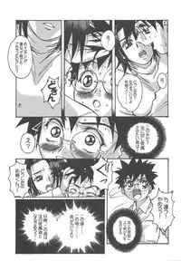 Otonano Do-wa Vol. 15