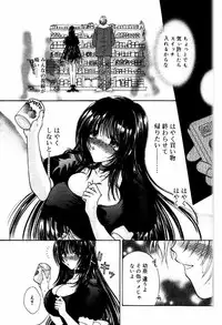 COMIC Papipo 2000-06 [Incomplete]