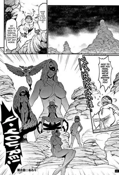 [Combat Ecchu] Hime to Dragon Ch.1-10 [English] [biribiri]