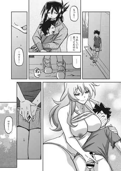 COMIC HOTMiLK Koime Vol.33