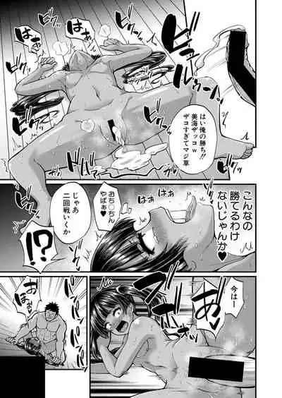 COMIC Shingeki 2021-11