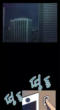 [Keum Sah Gong] Si-Eun Ch.1-32 (English) (Ongoing)