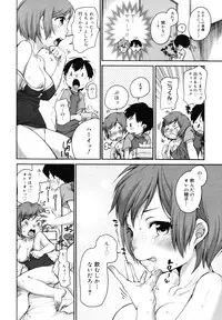 COMIC Megamilk 2010-12 Vol. 06