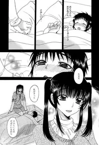 Manga Bangaichi 2015-03