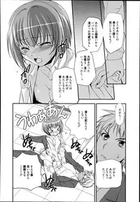 Manga Bangaichi 2014-07