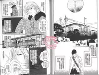 [Ougi Yuzuha] BROTHER 2 | 愛戀大無限 2 [Chinese]