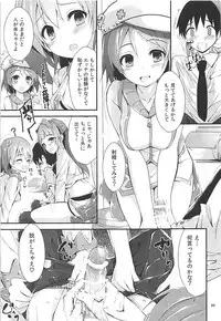 (C93) [Yagisaki Ginza (Yagami Shuuichi)] Elo Live! collection III (Love Live!)