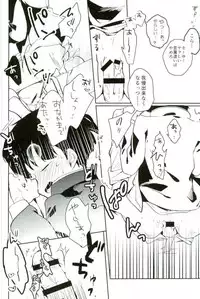 (PSYCHIC100% Fukuoka) [DummyUsagi (okayu)] Shitei Crash (Mob Psycho 100)