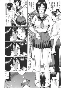 Comic Masyo 2007-10