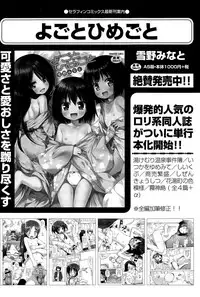 COMIC AUN 2015-12