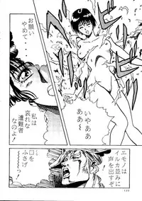 [doujinshi anthology] [Kawarajima Kou] The Henreikai (Sailor Moon, Evangelion)