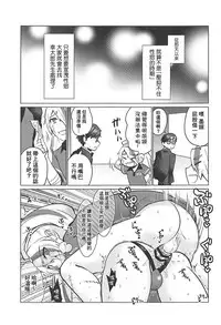 Futanari Zombie-tachi no SAGA