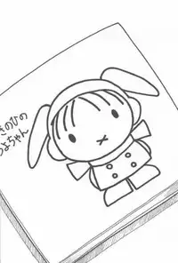 (C59) [UGO (Ichiba Koushi)] Azumanga Joou 21 Seiki - Queen Chiyo (Azumanga Daioh)