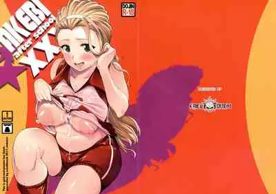 AKEBI after school XXX