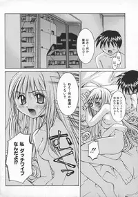 [Kusano Kouichi] Spoon