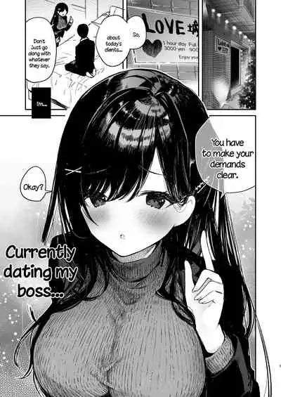 [Mutou Koucha] Senpai to Genkai made Sundome Ijiwaru Ecchi [English] [Digital]