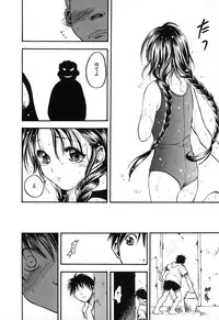 [Ayase Satomi] Natsuiro Shoujo