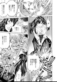 [Nohara Hiromi] Seigangu Kousoku Ningyou