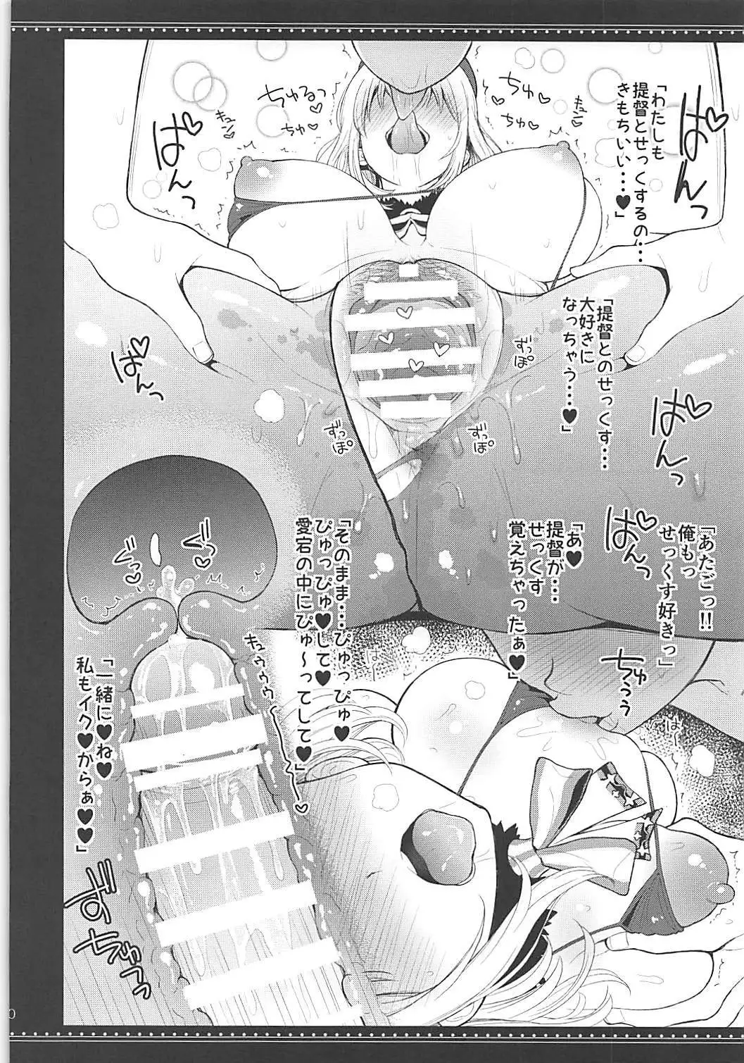 Tengu Kotengu COLLECTION