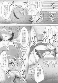 (C83) [Hakuginmokusei (Poshi)] Komeiji Immoral (Touhou Project)