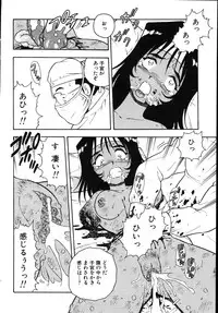 [Shinozaki Rei] Kougyaku Rondo