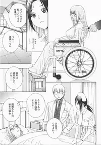 COMIC Momohime 2007-12