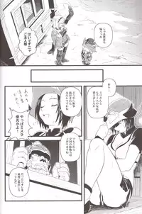 (SC35) [Circle Credit (Akikan)] Zoku Zoku Mithran Tarutaru (Final Fantasy XI)