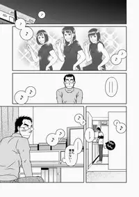 (C77) [Akitaku Kikaku (Taku Hiraku)] Hatsukoi Shoten