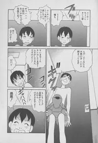 [Miyasu Nonki] Tokyo Nanpa Street Vol.01