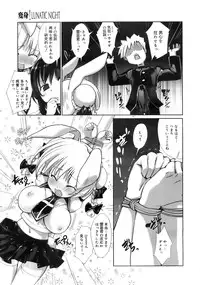 COMIC MEGAPLUS 2007-11 Vol. 49