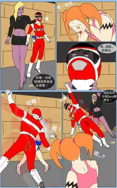 [MA] Mission 26 (Denji Sentai Megaranger)