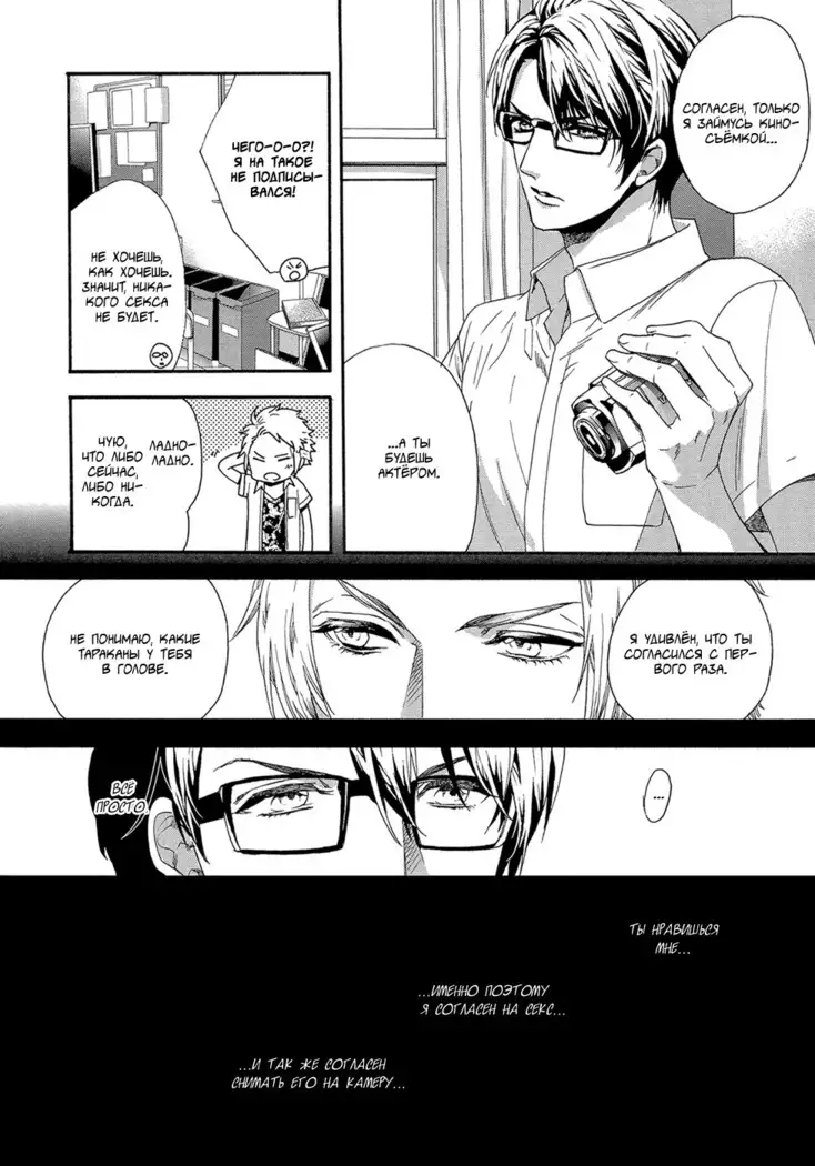 KITAZAWA Kyou] Av Gokko