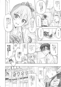 (COMIC1☆7) [Nekobasutei (Shaa)] PASSION FRUITS GIRLS #2 "Jougasaki Mika" (THE IDOLM@STER CINDERELLA GIRLS)