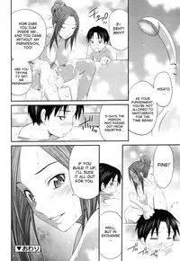 [Sabashi Renya] Hajirai Body [English] {desudesu}