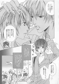 [Minami Haruka] Anata no Tsubomi wo Osewa Shimasu!