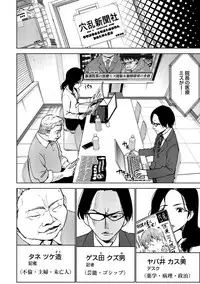 COMIC Ananga Ranga Vol. 42