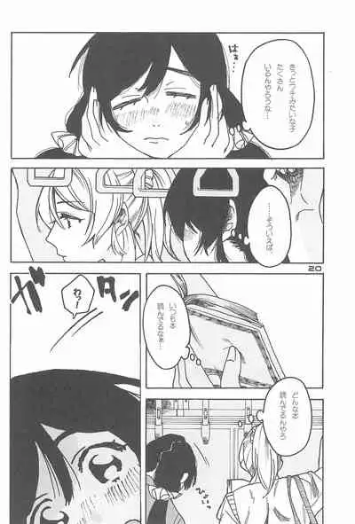 (Bokura no Love Live! 10) [ZAWORLD (Zawawa)] De-Dedde-!!!!!!!! (Love Live!)