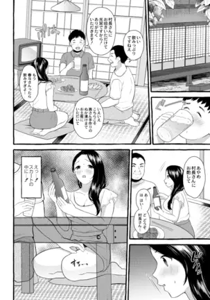 COMIC Reboot Vol. 18