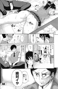 COMIC Penguin Celeb 2015-03