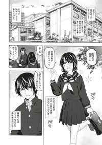 COMIC X-EROS #51 [Digital]