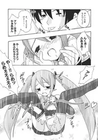 [Shinohara Heavy Industry (Various)] Hatsunex (Vocaloid) [Digital]