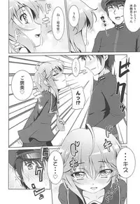 (COMIC1☆13) [Manten Hoshizora (Hoshi Nohara)] 2+2=Minazuki/Nagatsuki #03 (Kantai Collection -KanColle-)