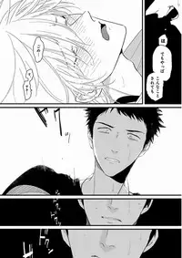 [Harada] Yajirushi [Digital]