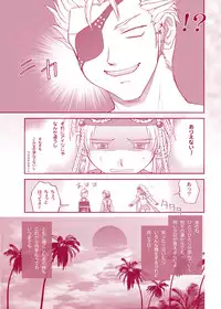 [Shiitake (Mugi)] MUGI FF COLLECTION 2 (Final Fantasy 10) [Digital]