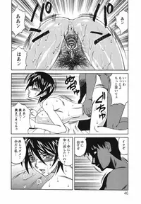 [Yamamoto Yoshifumi] Kyonyuu Wakazuma Nakadashi Club [Decensored]