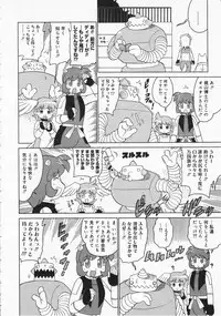 Comic Megastore 2001-12