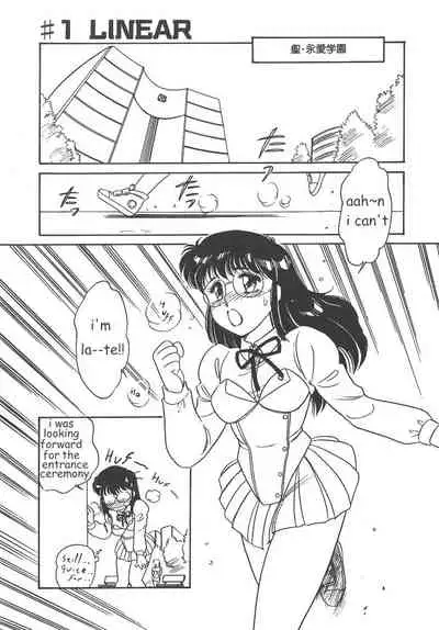 [Amagi Kei] STAINLESS NIGHT [English]