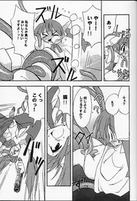 (C60) [Noutenki Company (Remu, FLAC, Petenshi)] Are Igai no Sore.